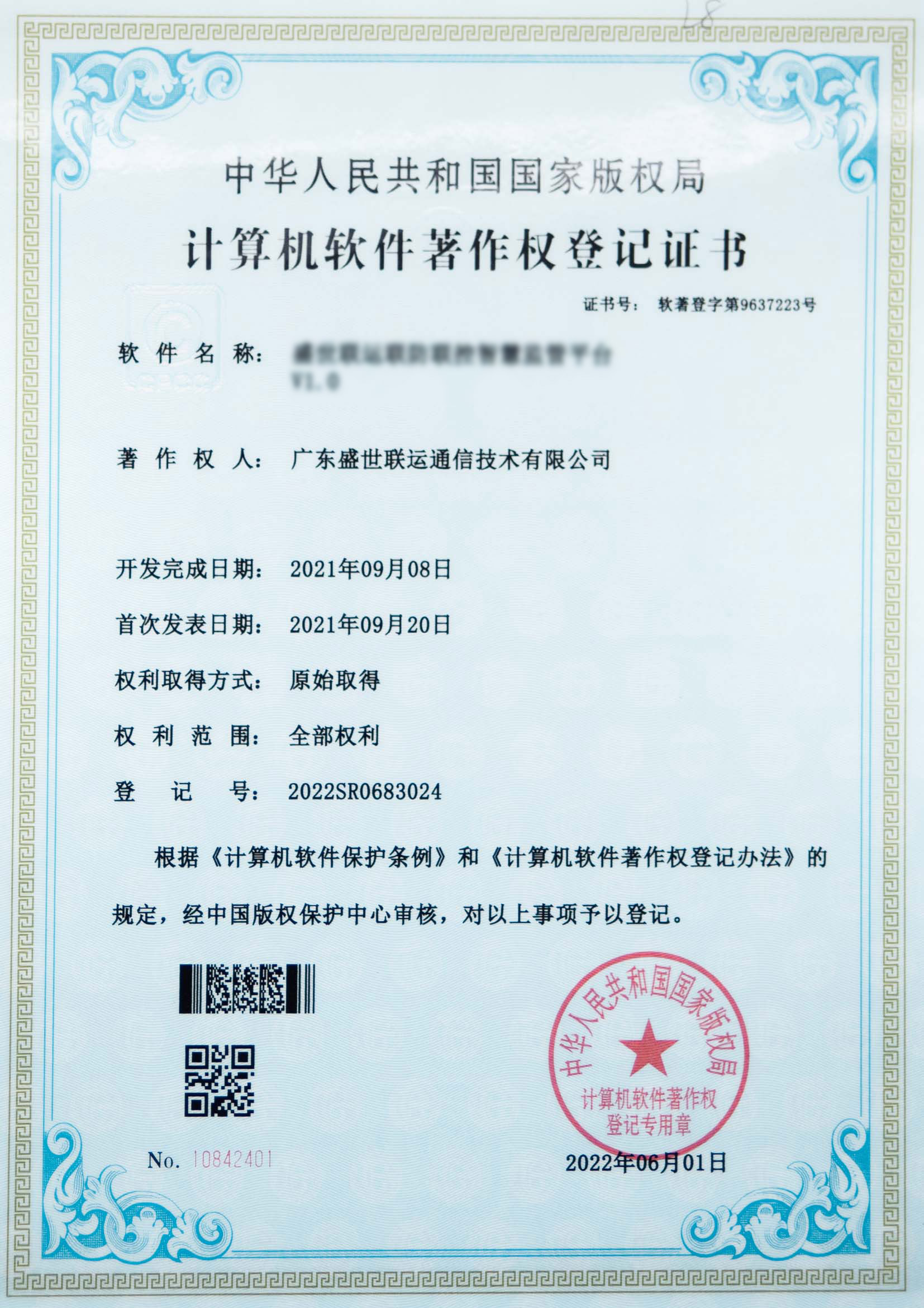 1668130153666133.jpg